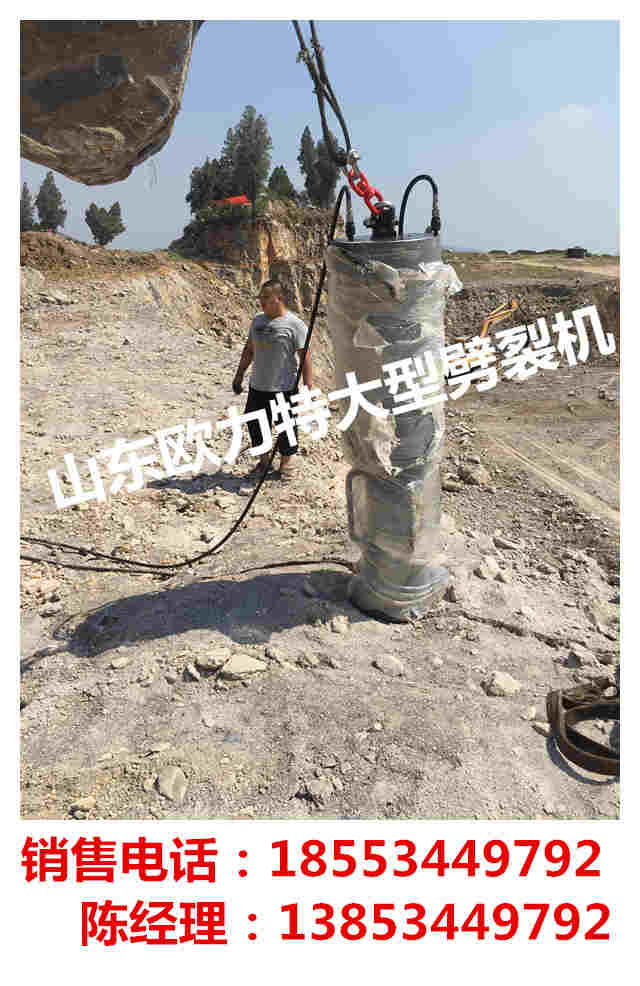 陕西液压分裂机供应价格