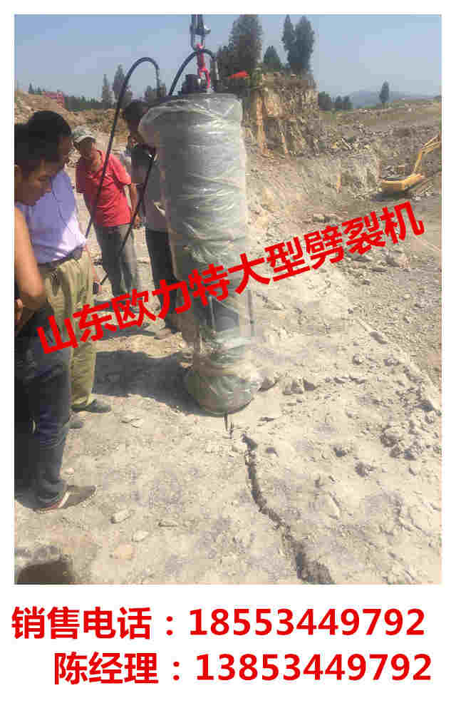 西安机载液压分裂机生产商