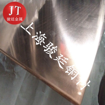 Tu2無氧銅厚板廠家
