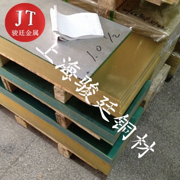 H62黃銅廠家價(jià)格