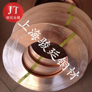 T2紫銅廠家價格