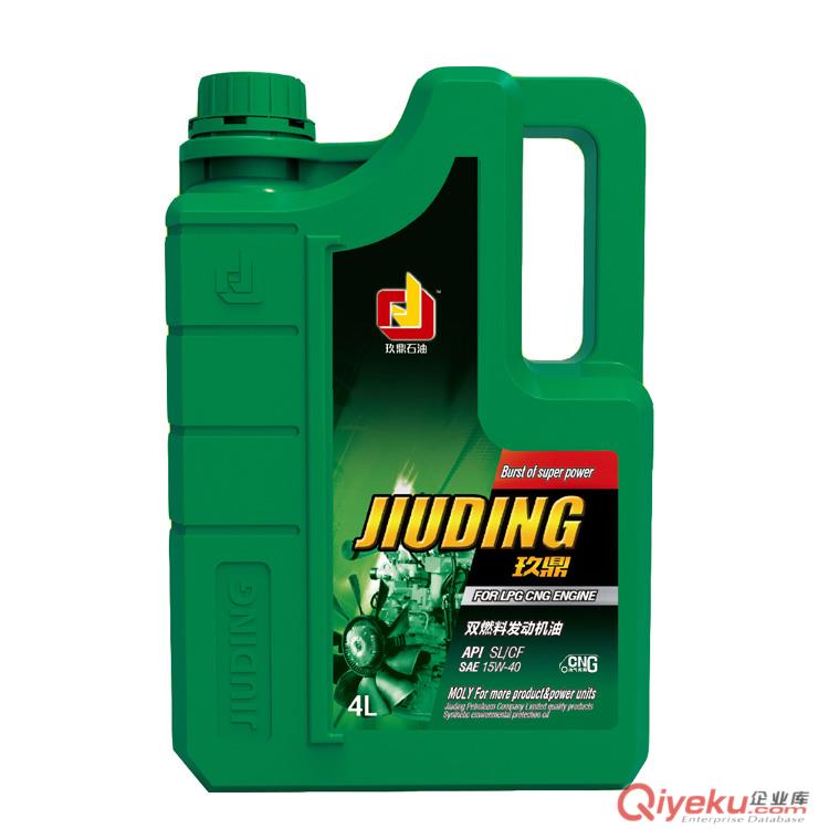 廠家直銷齒輪油工程機械車用油GL-4