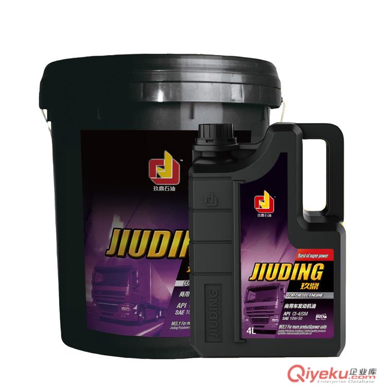 廠家直銷柴機(jī)油柴油機(jī)油 CI-4