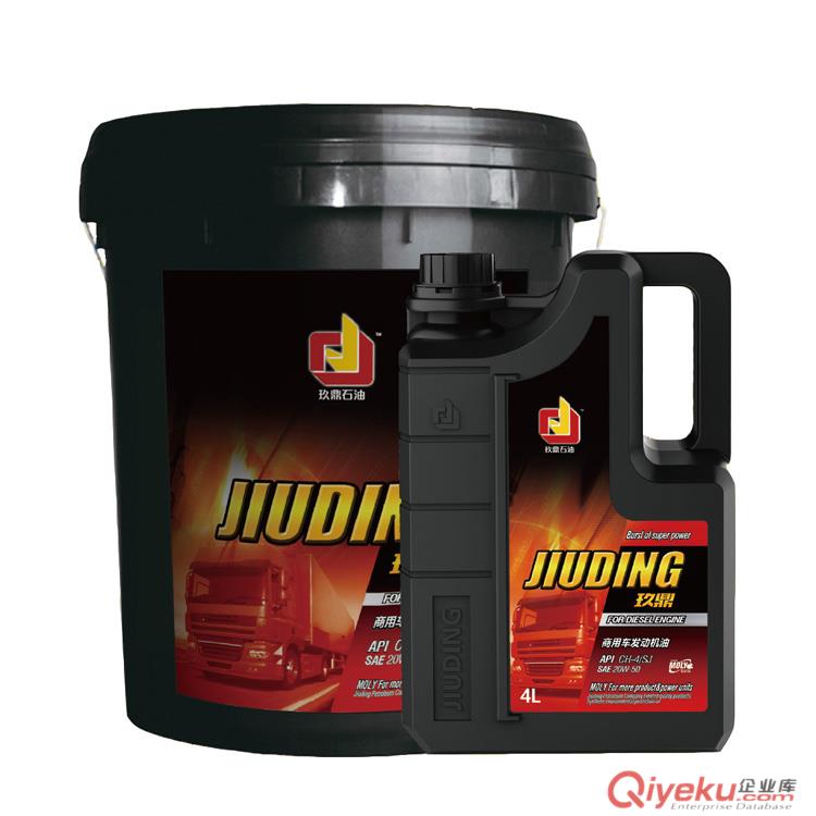 廠家直銷柴機(jī)油柴油機(jī)油 CI-4