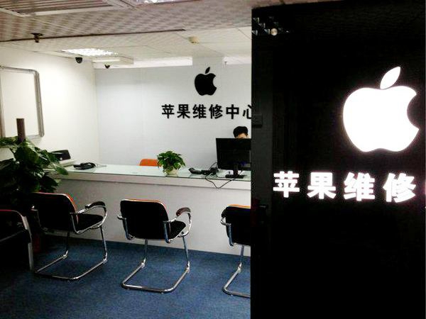 廣州平板電腦維修中心電話_廣州ipad維修站