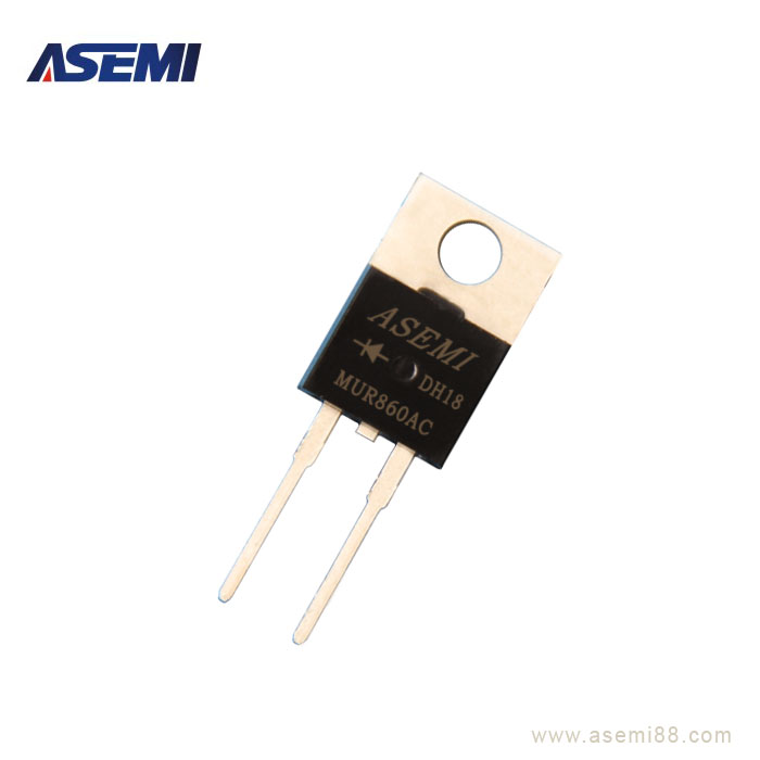 臺灣ASEMI品牌  MUR860AC快恢復二極管  8A 600V  原裝進口