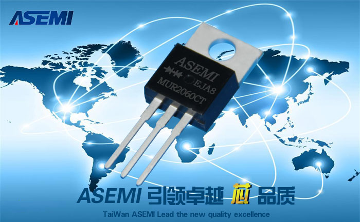 臺灣ASEMI品牌  MUR860AC快恢復二極管  8A 600V  原裝進口