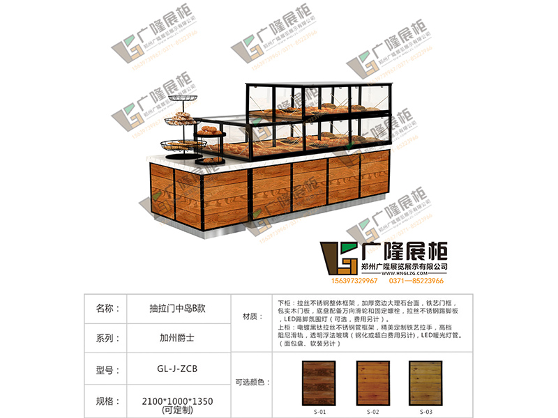 開封面包柜定制，展示效果好的面包展柜推薦