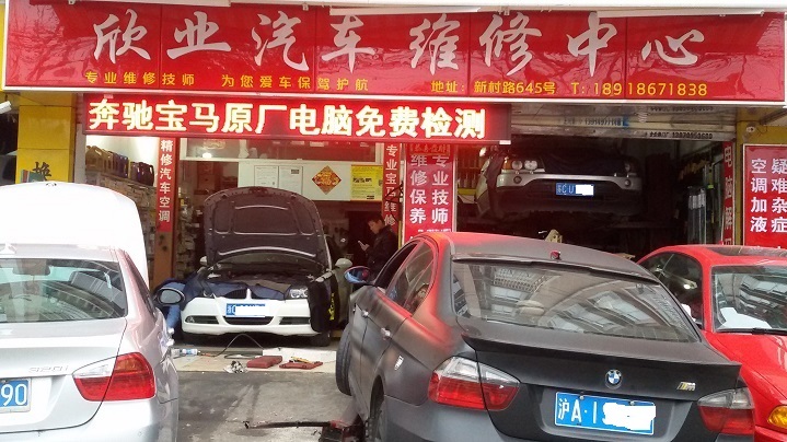 上海奧迪專業(yè)修理 普陀區(qū)奧迪維修保養(yǎng)