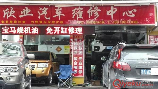 上海奧迪專業(yè)修理 普陀區(qū)奧迪維修保養(yǎng)