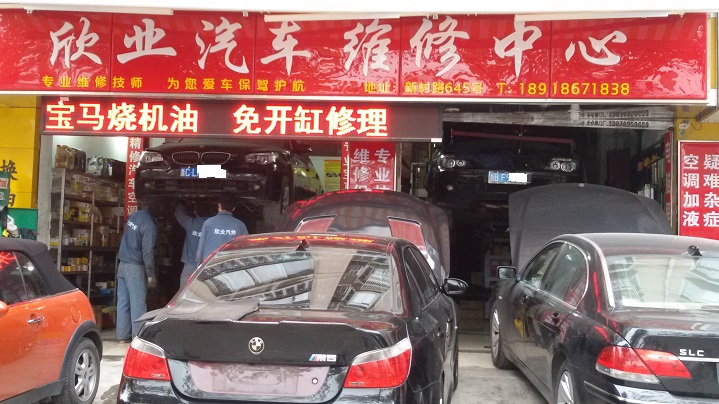 專業(yè)排除汽車難啟動 無法啟動 冷車難啟動 熱車難啟動 上海