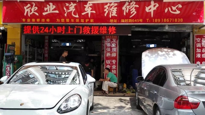 專業(yè)排除汽車難啟動 無法啟動 冷車難啟動 熱車難啟動 上海