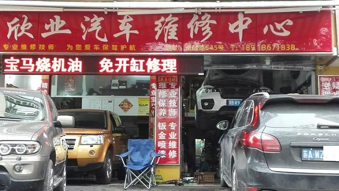 寶馬保養(yǎng)里程無法復(fù)位故障維修 機(jī)油油位測量退出工作