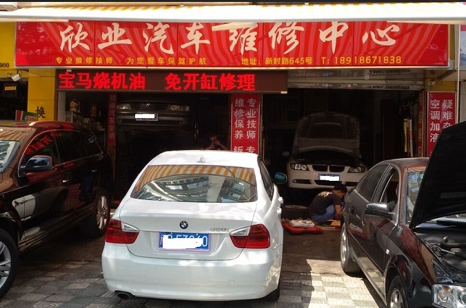 寶馬保養(yǎng)里程無法復(fù)位故障維修 機(jī)油油位測量退出工作