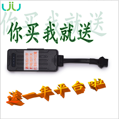 gps定位器追蹤器G11A強(qiáng)磁無線防盜gzdwq