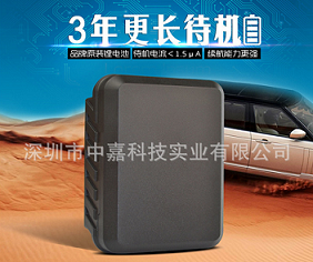 谷米愛車安gps定位器追蹤器ET200電動車摩托車送平臺