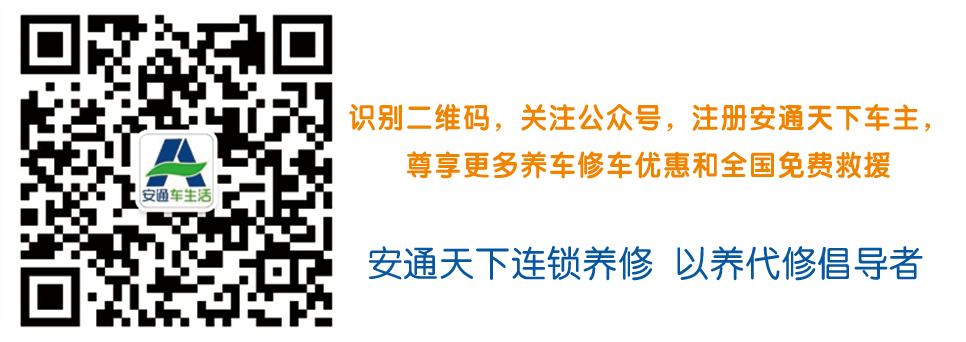 汽修廠連鎖加盟條件及費(fèi)用有哪些