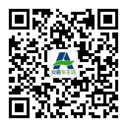 修車店加盟哪個好 安通天下連鎖養修是{sx}