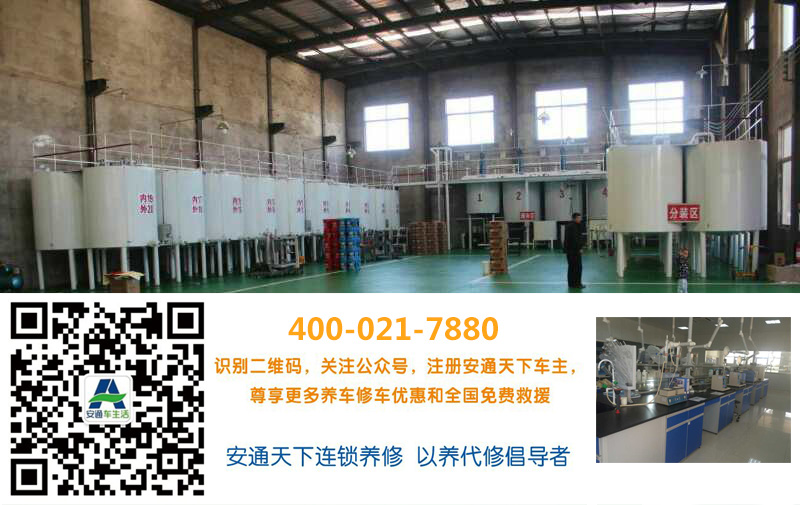 汽車維修加盟前景如何 安通天下連鎖養(yǎng)修