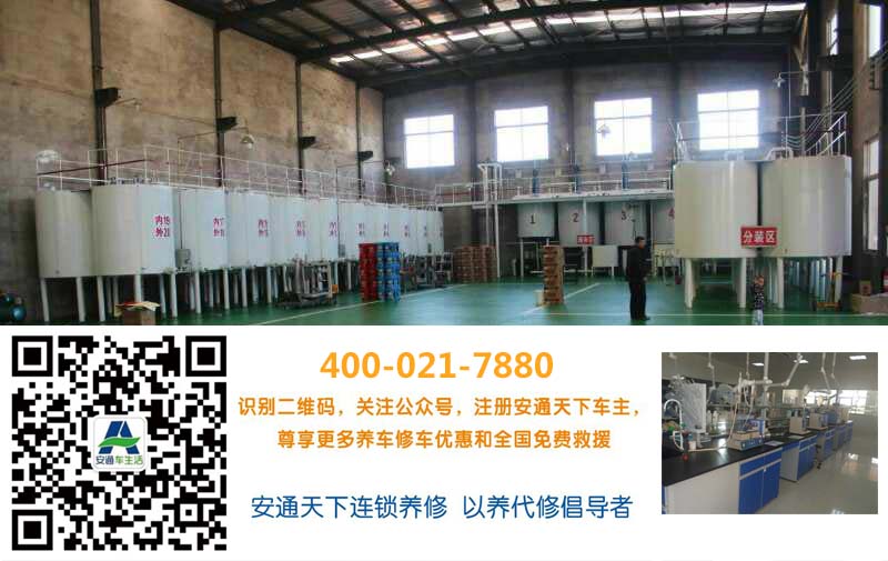 經(jīng)營汽車維修加盟店的方法 安通天下汽修廠