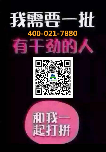 2017年汽修廠加盟店的前景 安通天下連鎖加盟原始圖片3