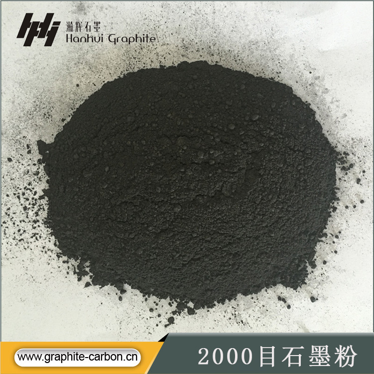 瀚輝石墨廠家直銷(xiāo)一手好貨源高品質(zhì)石墨粉2000目石墨粉 目數(shù)齊全