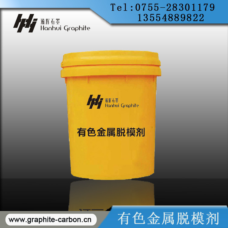 瀚輝石墨廠家直銷(xiāo)一手好貨源高品質(zhì)石墨粉2000目石墨粉 目數(shù)齊全