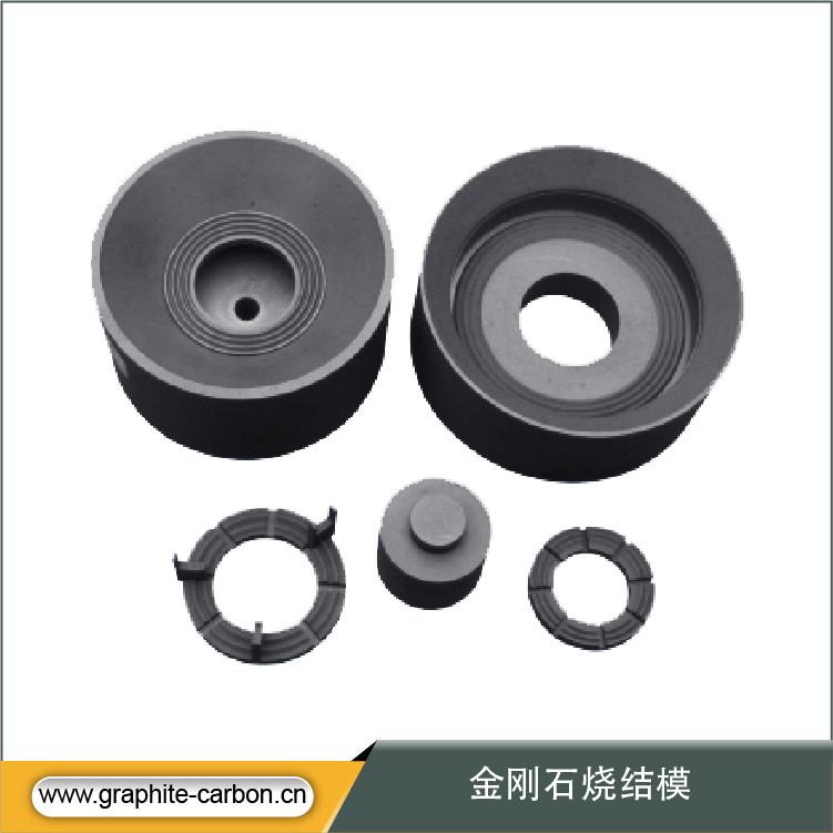 石墨模具金剛石燒結模具連鑄石墨模具電子燒結模具可以下單定制