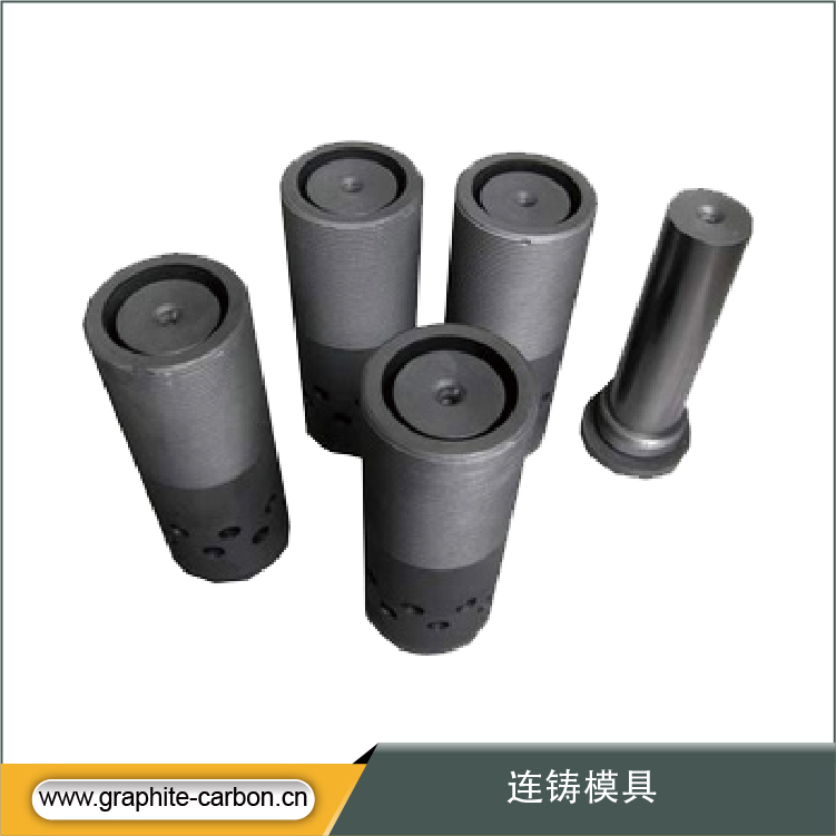 石墨模具金剛石燒結模具連鑄石墨模具電子燒結模具可以下單定制原始圖片2