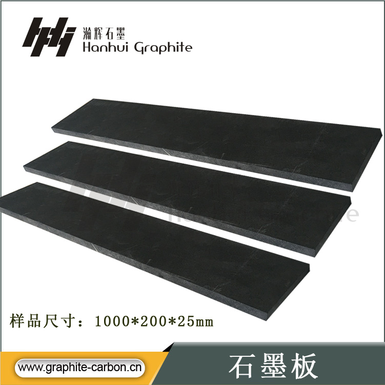 石墨模具金剛石燒結模具連鑄石墨模具電子燒結模具可以下單定制