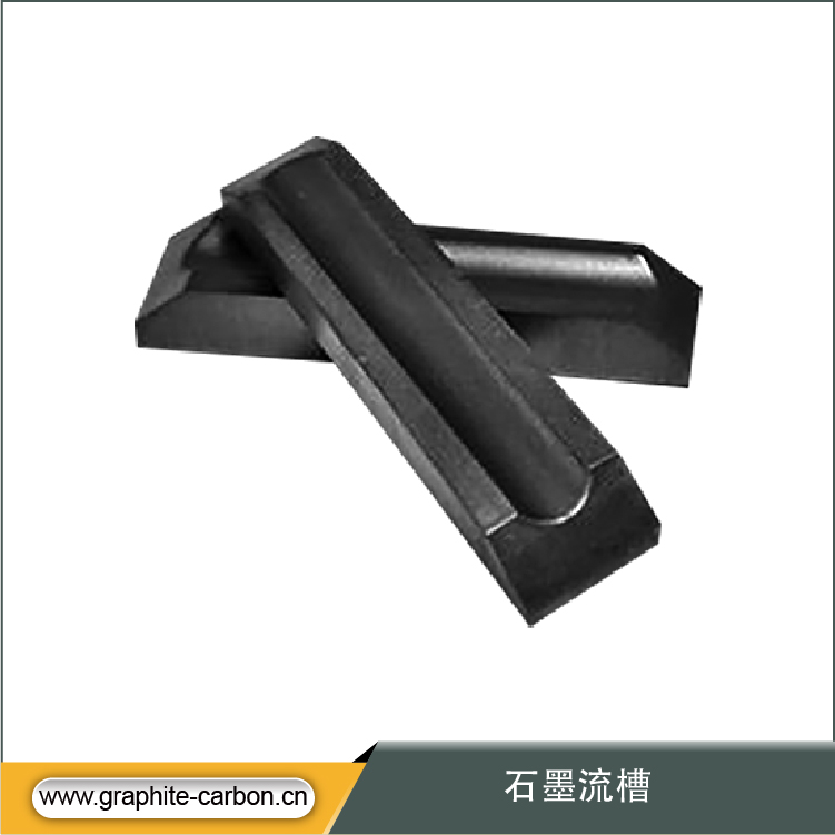 廠家直訂化工行業(yè)用石墨制品 石墨流槽 石墨油槽 訂制石墨模具原始圖片2