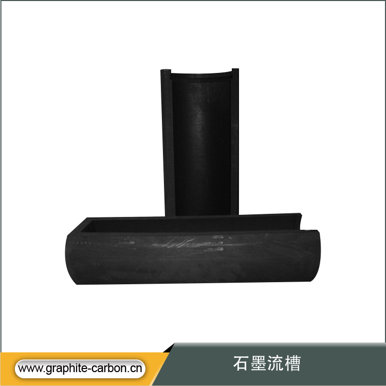 廠家直訂化工行業(yè)用石墨制品 石墨流槽 石墨油槽 訂制石墨模具原始圖片3