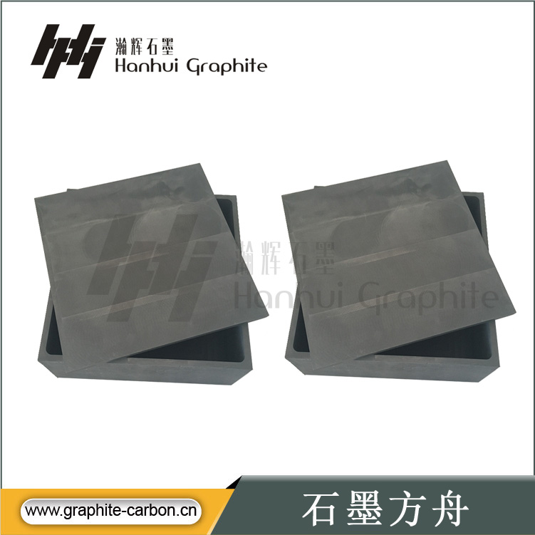 瀚輝高純石墨方舟 粉末燒結石墨匣缽 細顆粒高密度耐高溫石墨槽原始圖片2