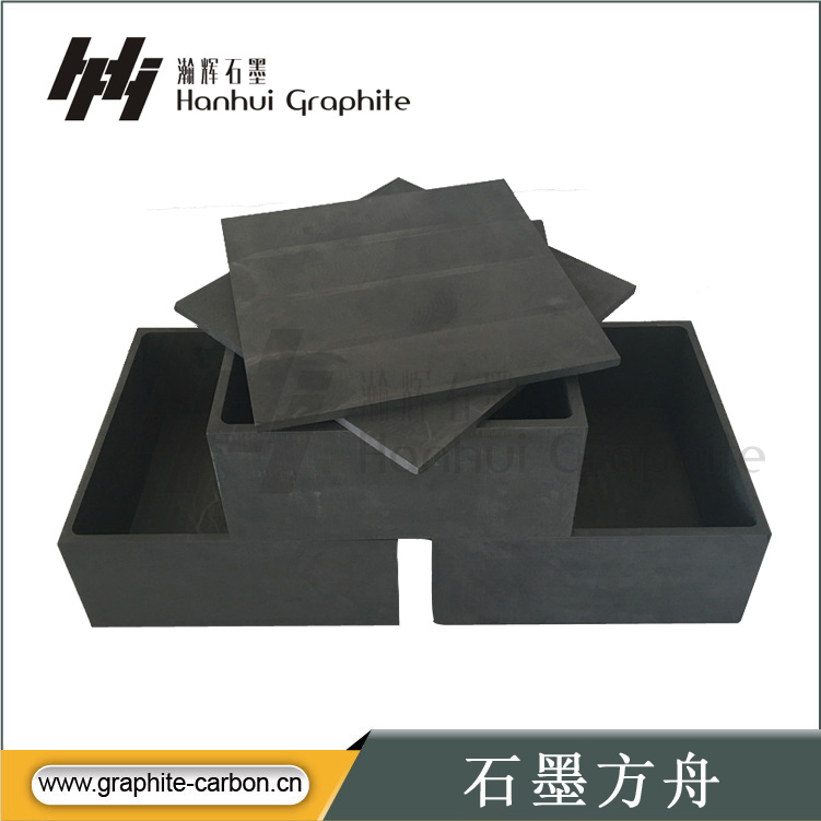 瀚輝高純石墨方舟 粉末燒結石墨匣缽 細顆粒高密度耐高溫石墨槽原始圖片3