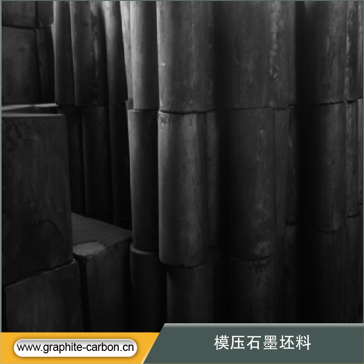 石墨模壓坯料 等靜壓石墨坯料 進(jìn)口石墨 石墨模具 石墨電極等原始圖片2