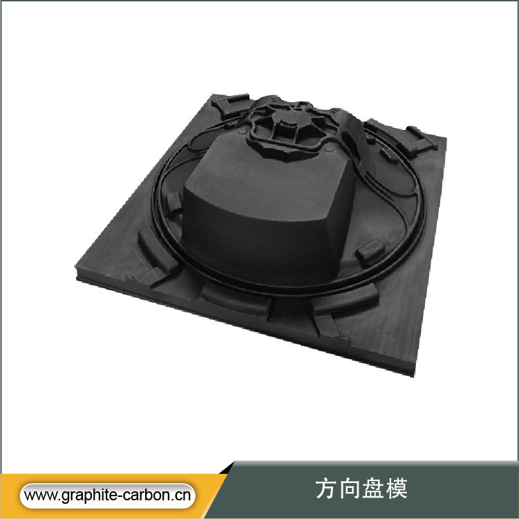 熱壓用石墨制品 機械石墨配件模具 可訂制熱壓石墨配件模具原始圖片2