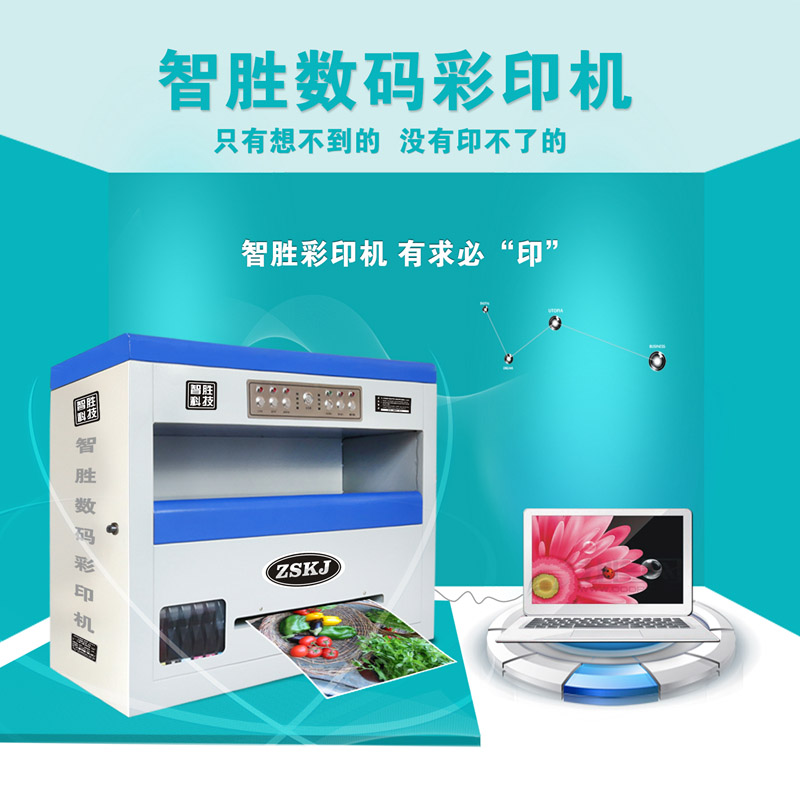 可印制折頁的數(shù)碼彩印機(jī)xjb高