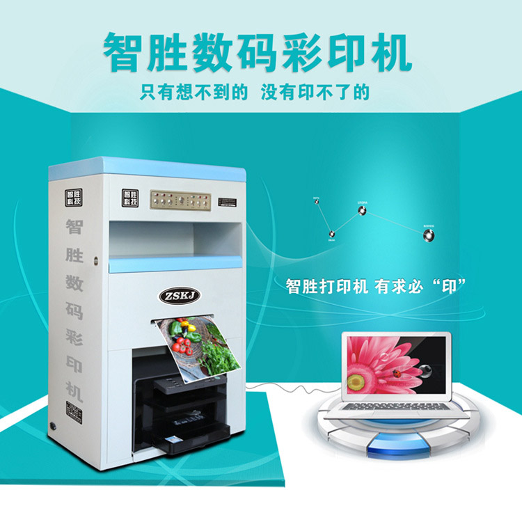 可印制折頁的數(shù)碼彩印機(jī)xjb高