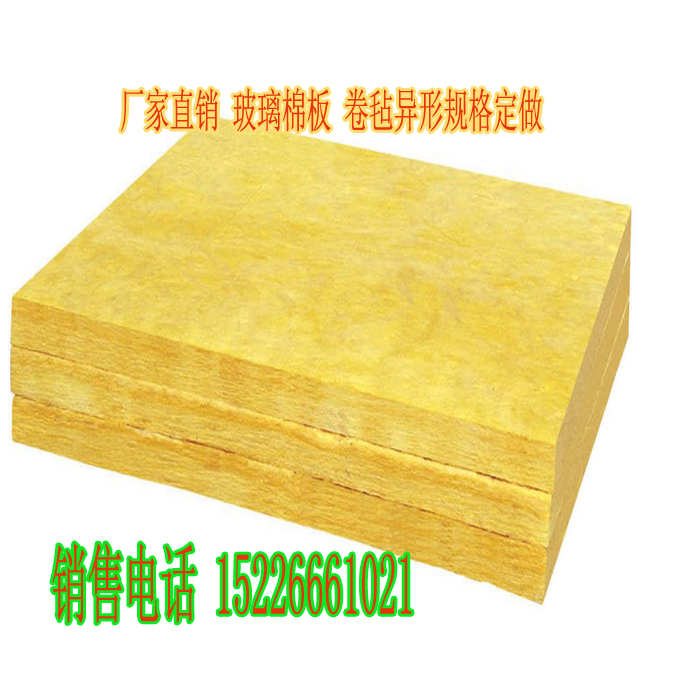 離心玻璃棉 玻璃棉卷氈 彩鋼瓦屋頂夾層玻璃棉 5CM覆鋁箔