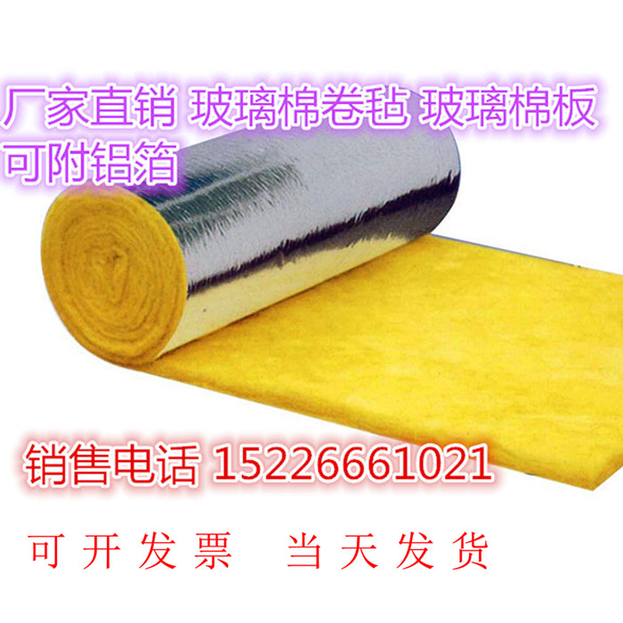 廠家直銷玻璃棉卷氈 彩鋼瓦屋頂隔熱棉