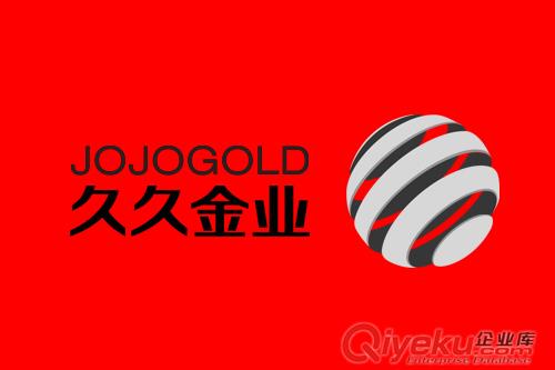 久久是久久生態(tài)圈的核心品牌