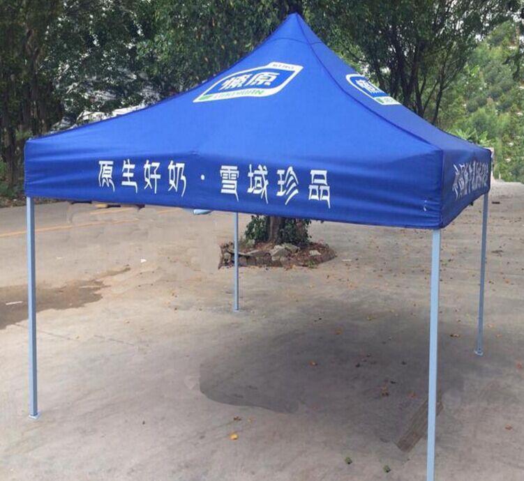 批發定制各種雨傘戶外帳篷原始圖片3