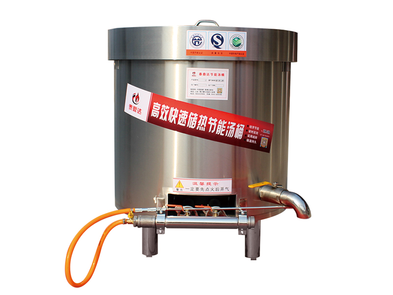 保溫節(jié)能湯桶專(zhuān)業(yè)供應(yīng)商_電煮面爐價(jià)格