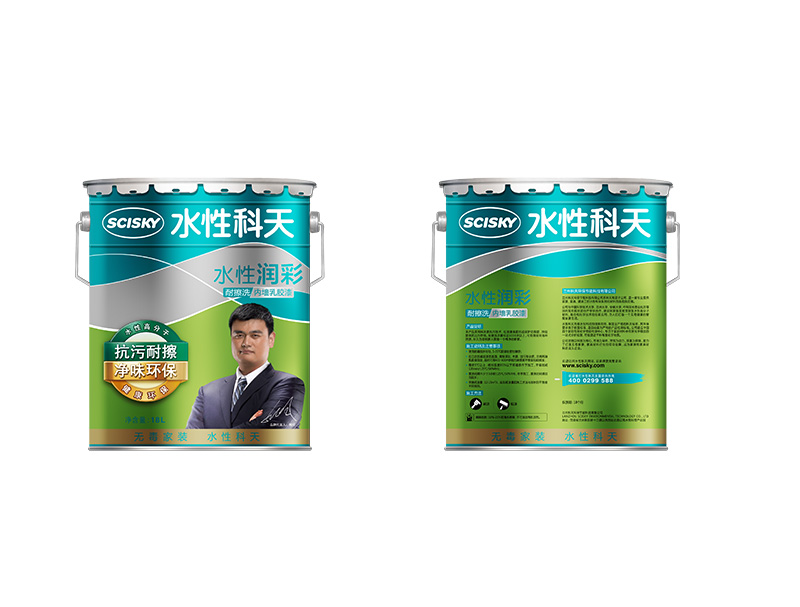 買劃算的水性涂料，就來森郡商貿(mào)：榮昌水性涂料