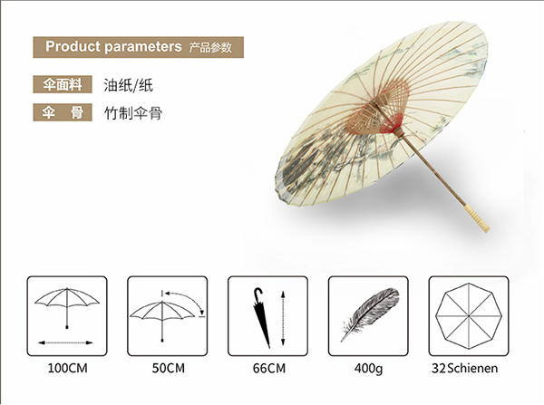 精品油紙傘價格行情：湖南油紙傘
