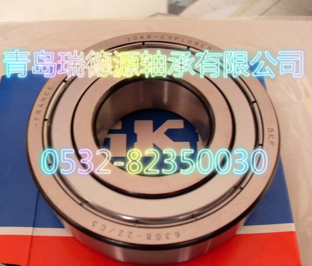寧波供應(yīng)NSK軸承NACHI深溝球軸承非標(biāo)軸承經(jīng)銷商原始圖片3
