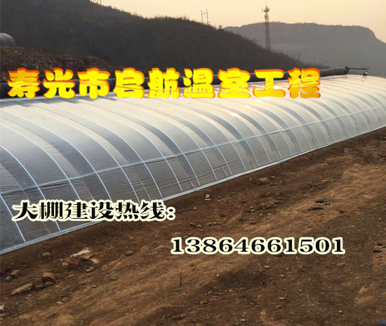 智能溫室建設  光伏太陽能溫室   壽光市啟航溫室