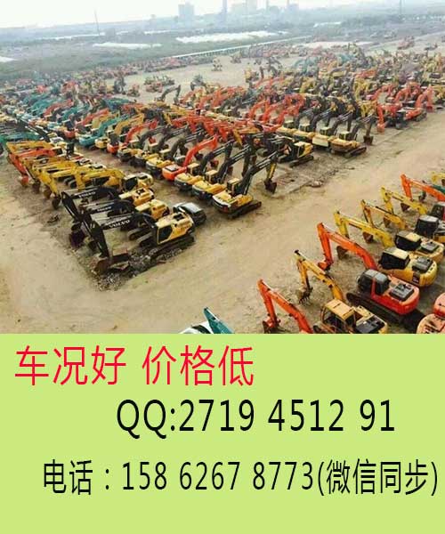 二手小松240現(xiàn)出手歡迎洽談
