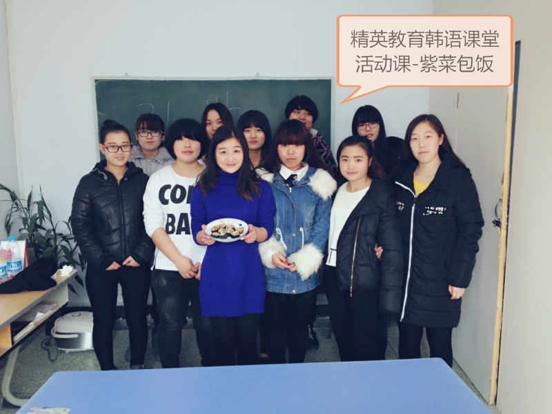 秦皇島地區提供更好的韓語學習必選精英韓語：精英韓語哪家好