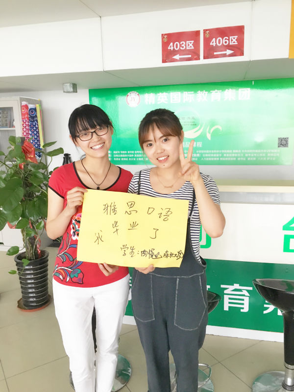 秦皇岛雅思托高分通过班值得信赖|上乘雅思高分